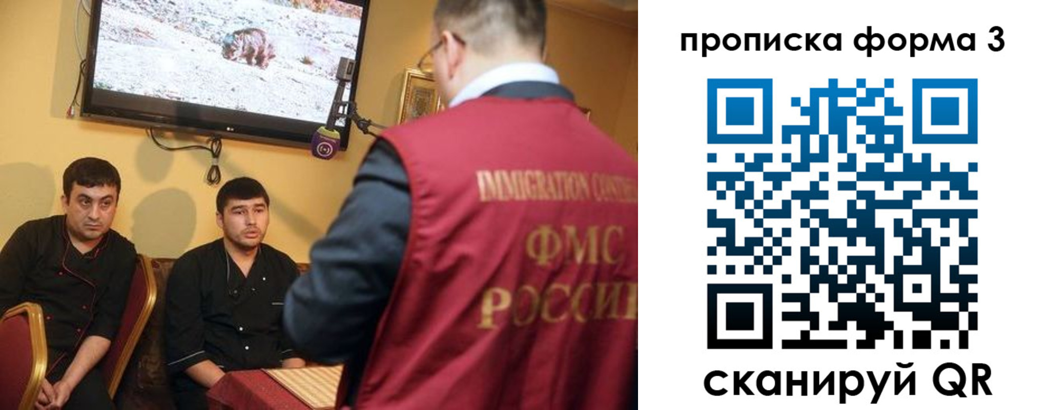 пропишу в квартире в Звенигороде
