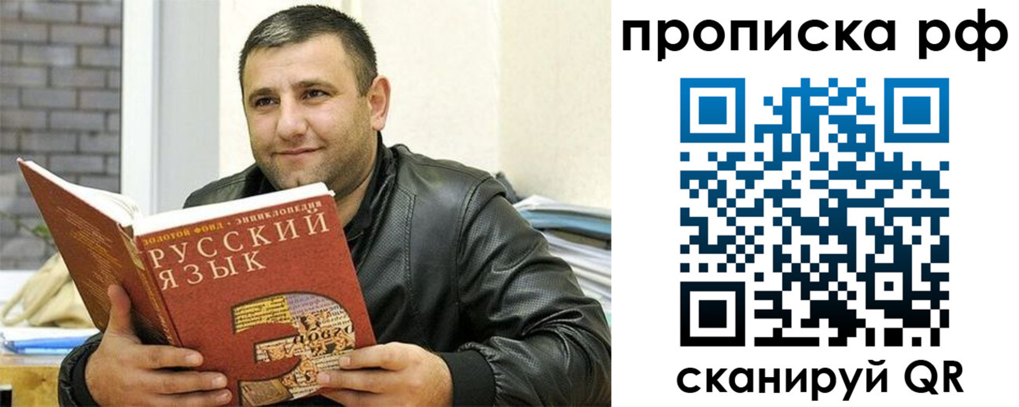 регистрация для дет. сада в Звенигороде
