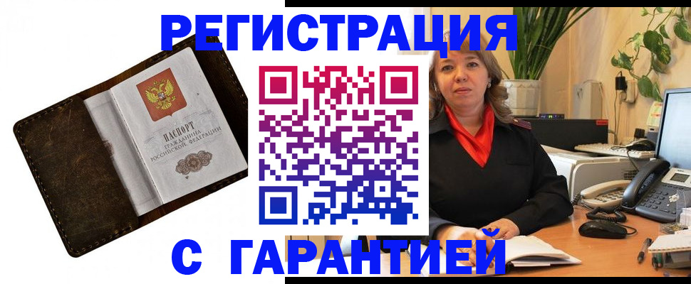 регистрация для школы в Звенигороде