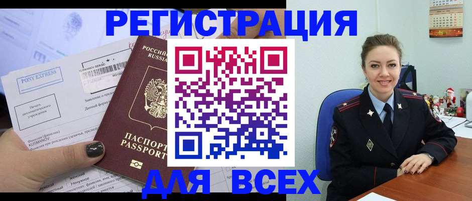 регистрация для дет. сада в Звенигороде