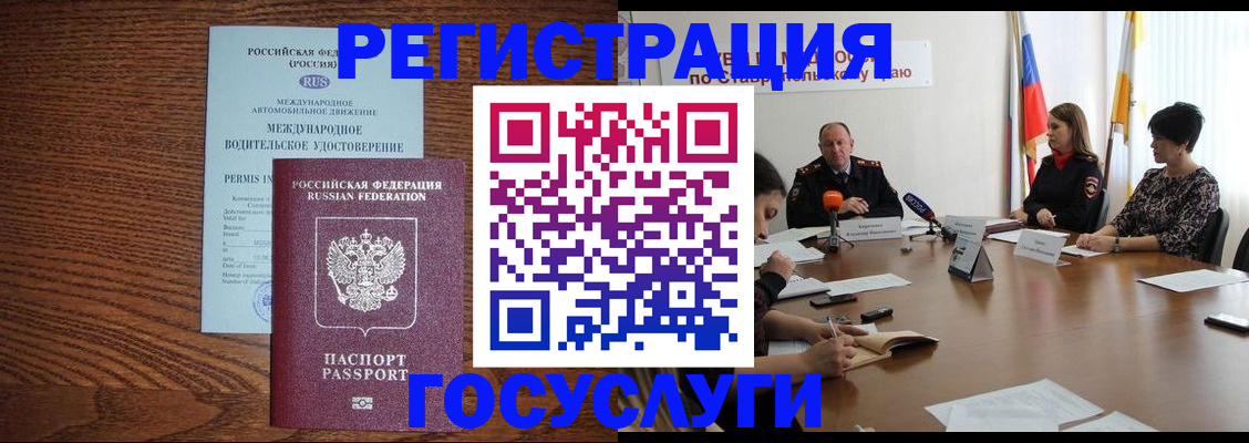 регистрация для школы в Звенигороде